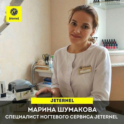 Jeternel, profil de instrame de laborator de frumusețe (@jeternel_lab)