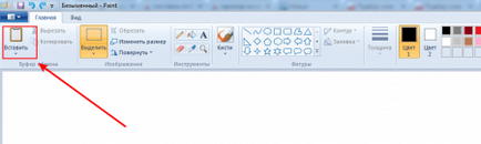 Hogyan in-game screenshotok (út) Hogyan in-game screenshotok