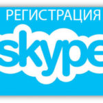 Cum se adaugă contacte în Skype prin adăugarea de prieteni de pe telefonul tău