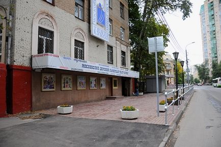 Cum să ajungi la Teatrul de Papusi din Camera Copiilor din Moscova (Teatrul pentru Copii din Moscova