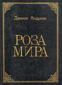Ce cărți are lapis trubetskaya citit (sergei mikhalok)