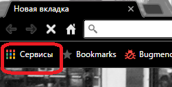 Cum se utilizează Google Chrome pentru accesul la distanță la un computer, în zilele lucrătoare de suport tehnic