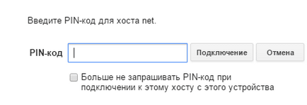 Cum se utilizează Google Chrome pentru accesul la distanță la un computer, în zilele lucrătoare de suport tehnic