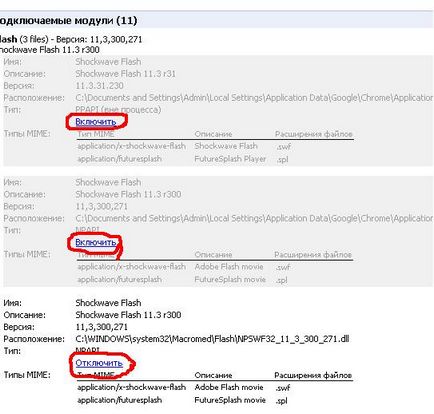 Cum de a repara o eroare de eroare showwave flash utilizator avansat