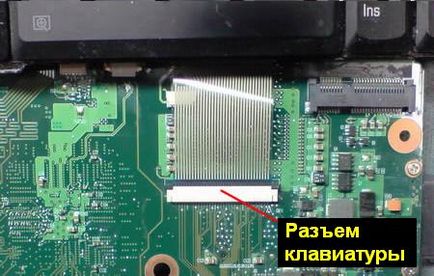 Як виправити зламаний роз'єм клавіатури на материнській платі ноутбука - все про ремонт ноутбуків