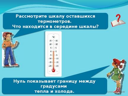 Modul de măsurare a temperaturii - clase inițiale, prezentări
