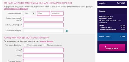 Cum să cumperi un bilet on-line pe exemplul de wizzair