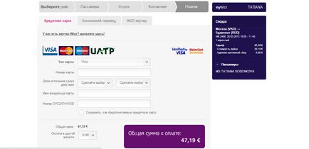 Cum să cumperi un bilet on-line pe exemplul de wizzair