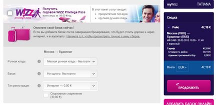 Hogyan vásároljon jegyet on-line példája Wizzair (jegy) Hogyan vásároljon jegyet on-line példája Wizzair