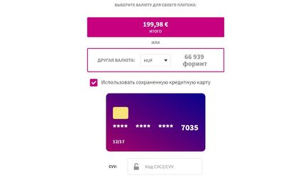 Як купити квиток на сайті wizz air - інструкція та хитрості