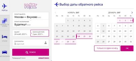 Cum de a cumpăra un bilet pe site-ul web wizz - instrucțiuni și trucuri