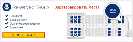 Cum să cumpărați un bilet în înregistrarea online Ryanair pas cu pas