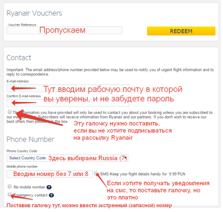 Cum să cumpărați un bilet în înregistrarea online Ryanair pas cu pas