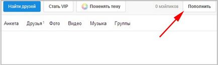 Як купити мейлікі в моєму світі - як поповнити мейлікі