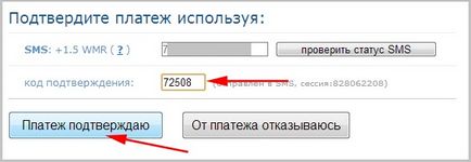 Як купити мейлікі в моєму світі - як поповнити мейлікі