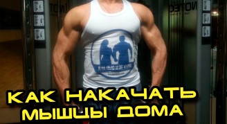 Як накачати руки, tренінгі, фітес-life