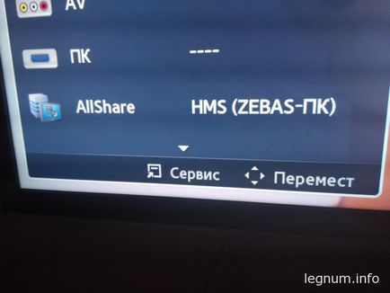 Cum se configurează iptv prin dlna pentru