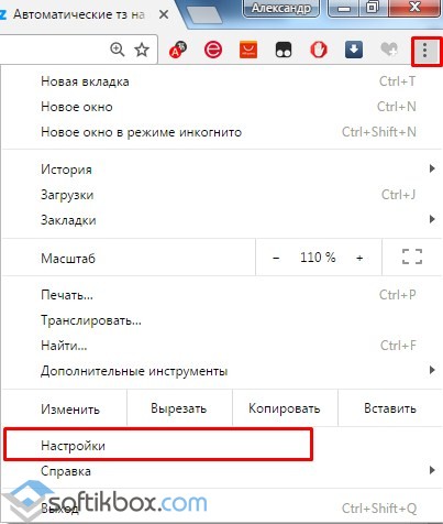 Як налаштувати проксі сервер на windows 10