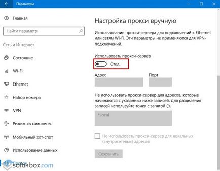 Cum se configurează un server proxy pe Windows 10