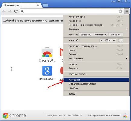 Cum se configurează un proxy în Google Chrome, lumea blogului proxy