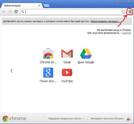 Cum se configurează un proxy în Google Chrome, lumea blogului proxy