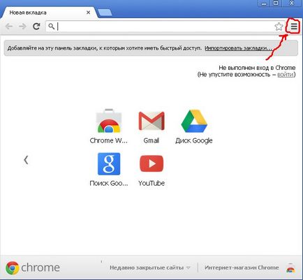 Як налаштувати проксі в google chrome, world of proxy блог