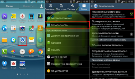 Як налаштувати телефон android після покупки