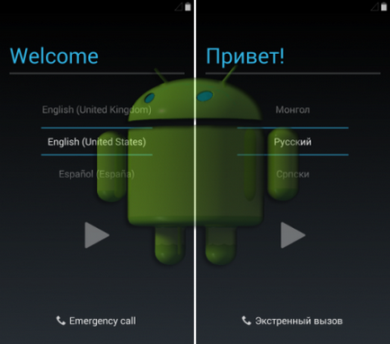 Cum de a configura telefonul Android după cumpărare