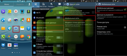 Hogyan hozzunk létre a telefon megvásárlása után android (android) Hogyan hozzunk létre android telefon vásárlás után