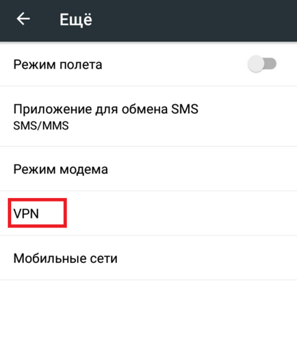 Cum se configurează o conexiune VPN pe Android (Android) - instrucțiuni cu capturi de ecran video