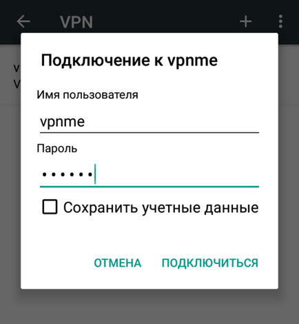 Cum se configurează o conexiune VPN pe Android (Android) - instrucțiuni cu capturi de ecran video