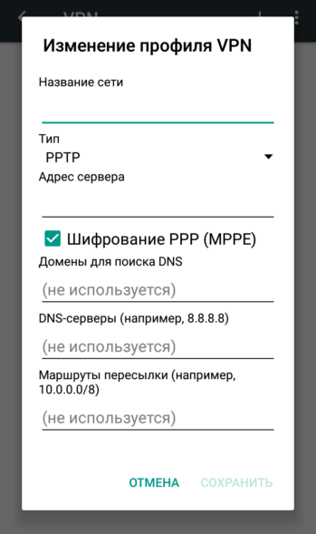 Cum se configurează o conexiune VPN pe Android (Android) - instrucțiuni cu capturi de ecran video