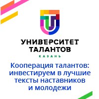 Як навчити дитину татарському з дитинства журнал «ідель»