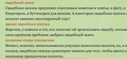 Як знайти погані посилання, шкідливі для просування - devaka seo блог