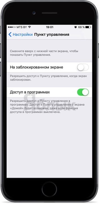 Як знайти вимкнений (розряджений) iphone, новини apple