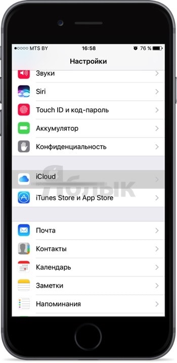 Як знайти вимкнений (розряджений) iphone, новини apple