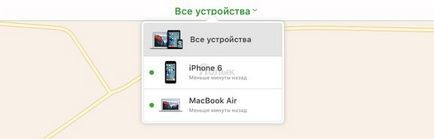 Cum de a găsi un iPhone dezactivat (descărcat), știri Apple