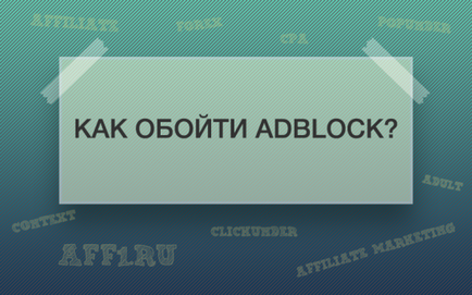 Cum să lucrați în jurul adblock-ului