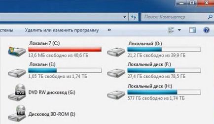 Як очистити диск з від сміття, комп'ютер для чайників