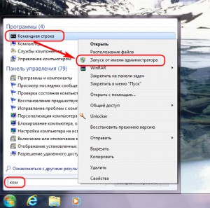 Як очистити папку installer в windows