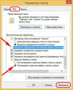 Як очистити папку installer в windows