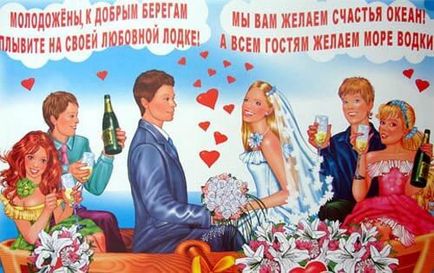 Як оформити плакат золотого весілля, зразок