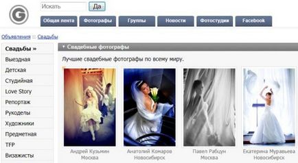 Hogyan készítsünk egy honlapot portfólió fotózás iskola vorobyev - s