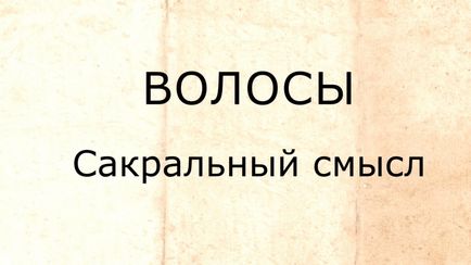 Як визначити час до заходу сонця за допомогою пальців