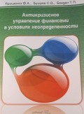 Як відокремити непрофільні функції організації і вивести її на новий рівень, praxiscom