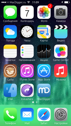 Как да забраните за заключване на екрана за IPAD и iphone с Jailbreak IOS 7 - новини от света на ябълка