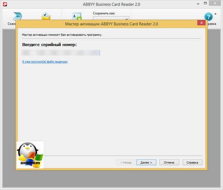 Hogyan lehet mozgatni egy kis papírt kilátások 2013 szerver konfigurációs Windows és Linux