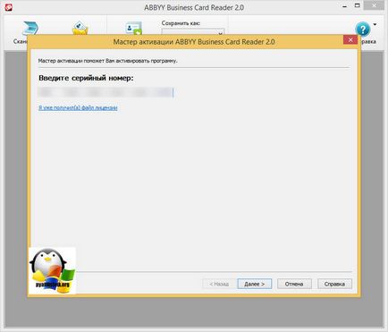 Cum de a transfera cărți de vizită de hârtie la Outlook 2013, configurarea de servere Windows și linux