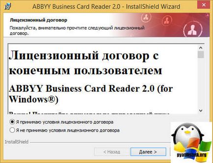 Cum de a transfera cărți de vizită de hârtie la Outlook 2013, configurarea de servere Windows și linux