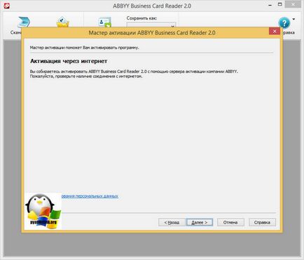 Cum de a transfera cărți de vizită de hârtie la Outlook 2013, configurarea de servere Windows și linux